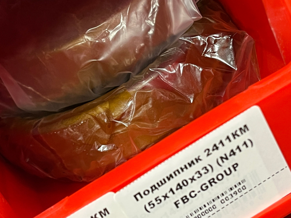 Подшипник 2411КМ (55*140*33) (N411) FBC-GROUP