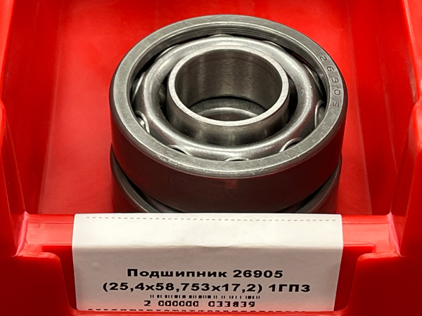 Подшипник 26905 (25,4*58,753*17,2) 1ГПЗ