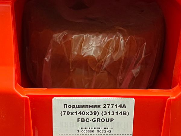 Подшипник 27714А (70*140*39) (31314B) FBC-GROUP