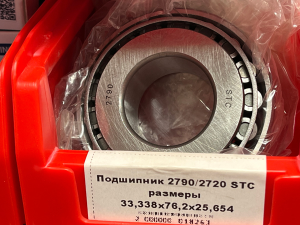 Подшипник 2790/2720 STC размеры 33,338*76,2*25,654