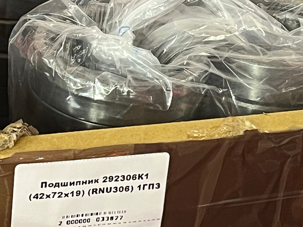 Подшипник 292306К1 (42*72*19) (RNU306) 1ГПЗ