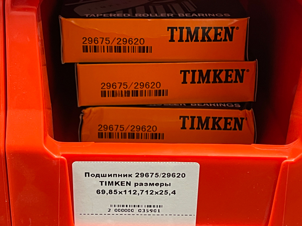 Подшипник 29675/29620 TIMKEN размеры 69,85х112,712х25,4