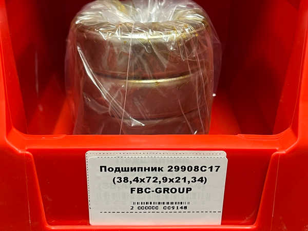 Подшипник 29908С17 (38,4*72,9*21,34) FBC-GROUP