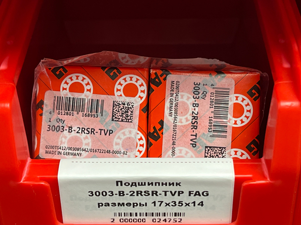 Подшипник 3003-B-2RSR-TVP FAG размеры 17*35*14