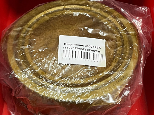 Подшипник 3007122А (110*170*47) (33022A) FBC-GROUP