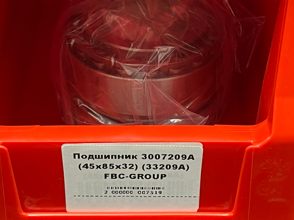 Подшипник 3007209А (45*85*32) (33209A) FBC-GROUP