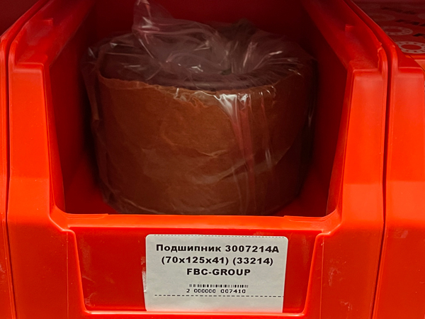 Подшипник 3007214А (70*125*41) (33214) FBC-GROUP