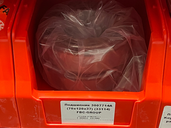 Подшипник 3007714А (70*120*37) (33114) FBC-GROUP