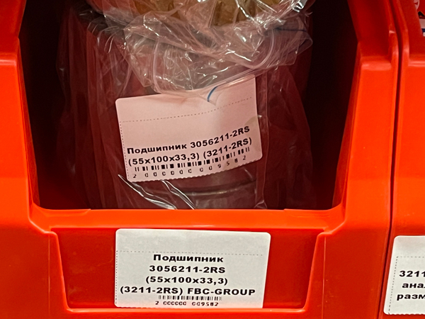 Подшипник 3056211-2RS (55*100*33,3) (3211-2RS) FBC-GROUP