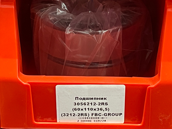 Подшипник 3056212-2RS (60*110*36,5) (3212-2RS) FBC-GROUP