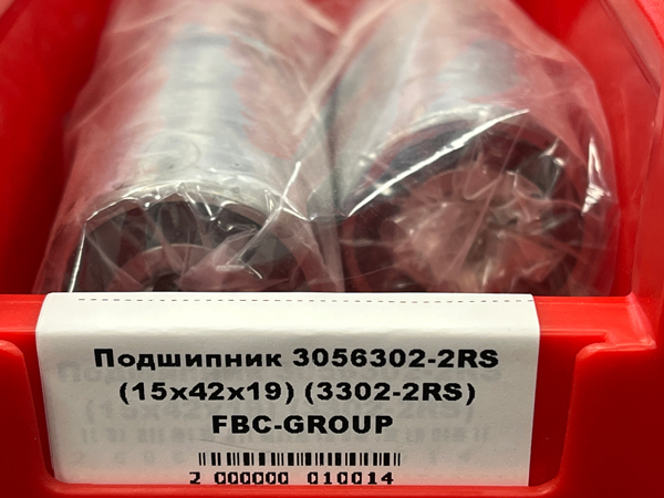 Подшипник 3056302-2RS (15*42*19) (3302-2RS) FBC-GROUP