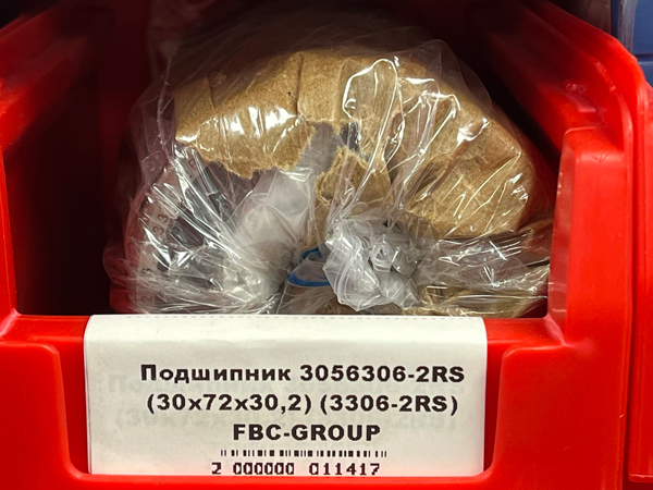 Подшипник 3056306-2RS (30*72*30,2) (3306-2RS) FBC-GROUP
