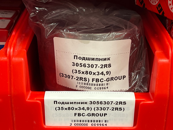 Подшипник 3056307-2RS (35*80*34,9) (3307-2RS) FBC-GROUP