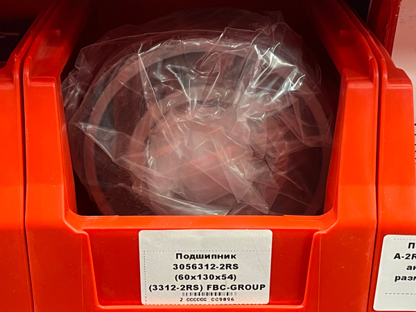 Подшипник 3056312-2RS (60*130*54) (3312-2RS) FBC-GROUP