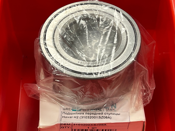 Подшипник 3103200XSZ08A HEMEN передней ступицы Haval H2 размеры 43*82*45