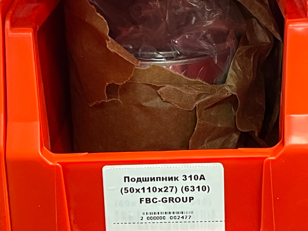 Подшипник 310А (50*110*27) (6310) FBC-GROUP