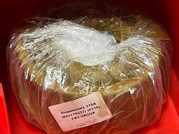 Подшипник 316А (80*170*39) (6316) FBC-GROUP