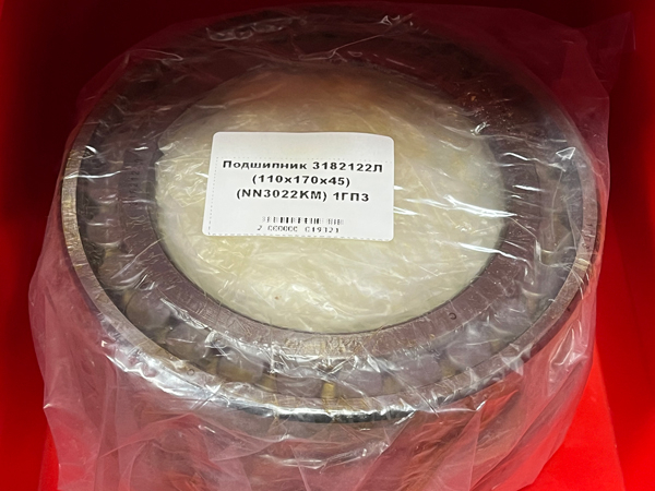 Подшипник 3182122Л (110*170*45) (NN3022KM) 1ГПЗ