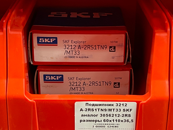 Подшипник 3212 A-2RS1TN9/MT33 SKF аналог 3056212-2RS размеры 60*110*36,5
