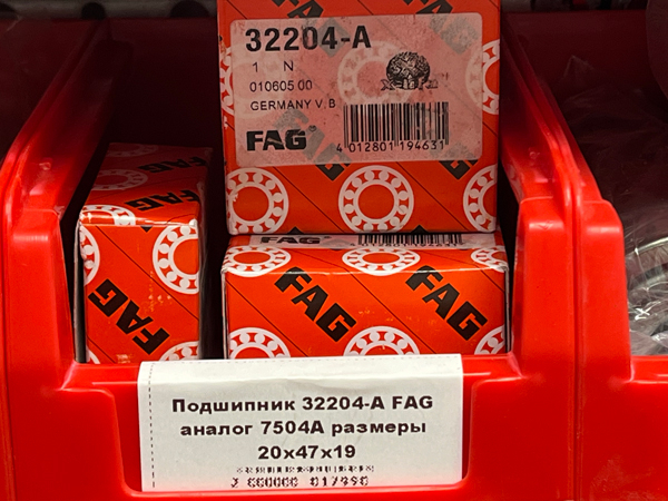 Подшипник 32204-A FAG аналог 7504А размеры 20*47*19