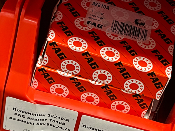 Подшипник 32210-A FAG аналог 7510А размеры 50*90*24,75
