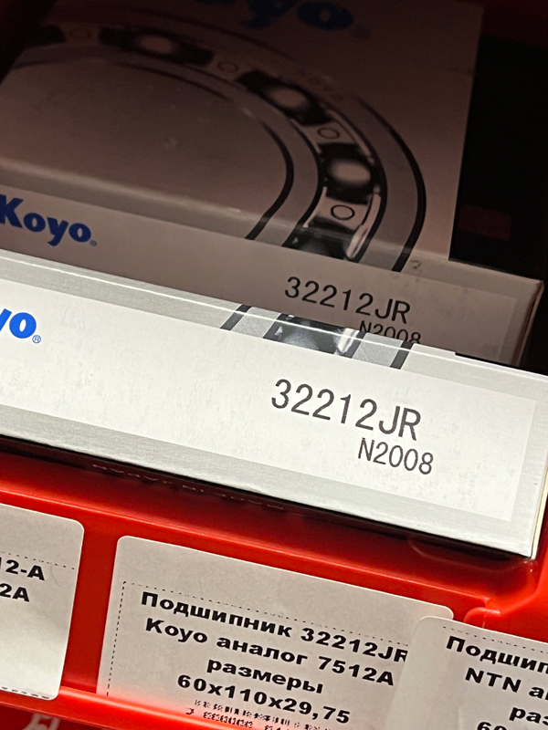 Подшипник 32212JR Koyo аналог 7512А размеры 60*110*29,75
