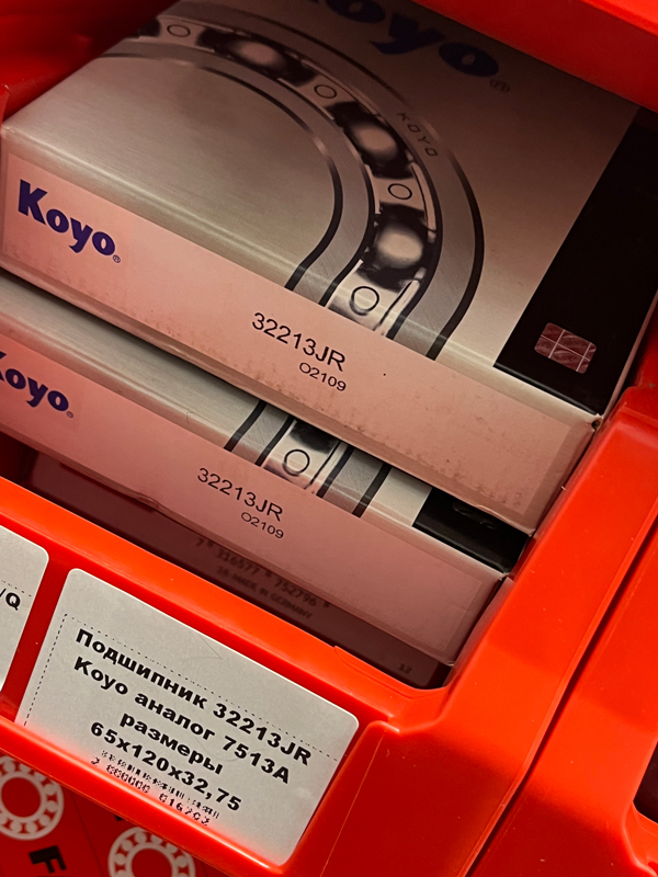 Подшипник 32213JR Koyo аналог 7513A размеры 65*120*32,75
