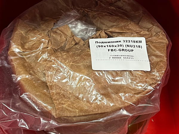 Подшипник 32218КМ (90*160*30) (NU218) FBC-GROUP