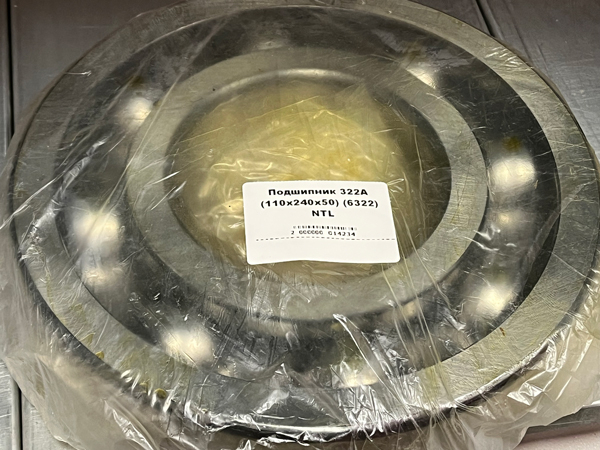 Подшипник 322А (110*240*50) (6322) NTL
