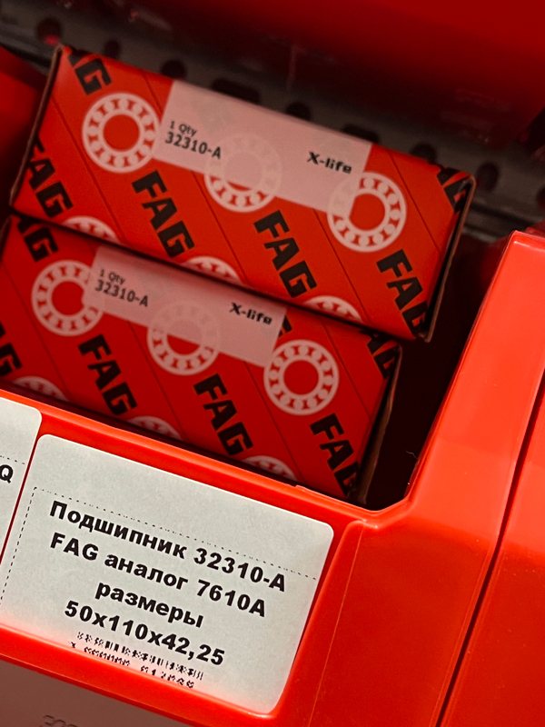 Подшипник 32310-A FAG аналог 7610А размеры 50*110*42,25