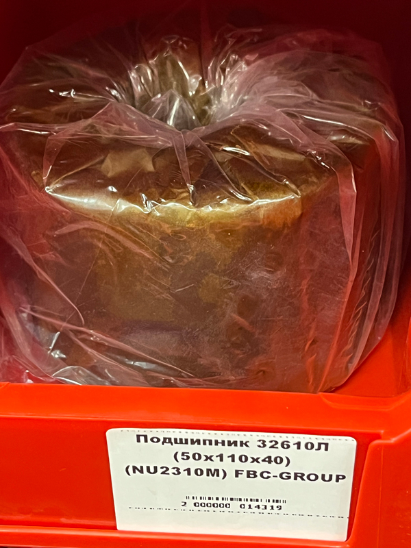 Подшипник 32610Л (50*110*40) (NU2310M) FBC-GROUP