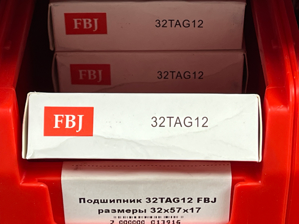 Подшипник 32TAG12 FBJ размеры 32*57*17