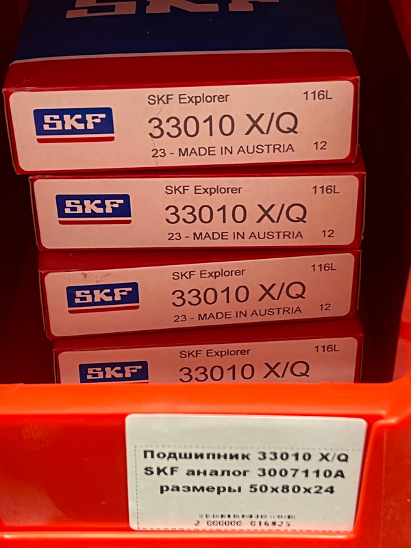 Подшипник 33010 X/Q SKF аналог 3007110А размеры 50*80*24