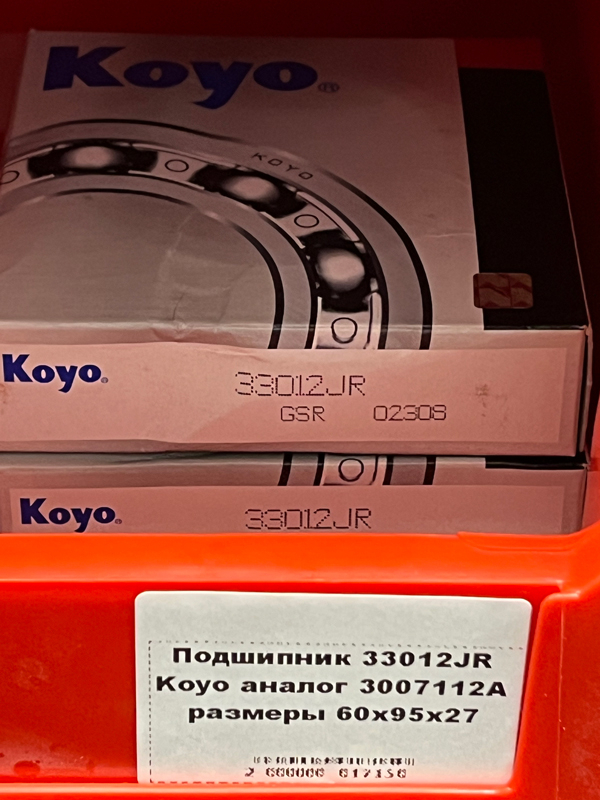 Подшипник 33012JR Koyo аналог 3007112А размеры 60*95*27