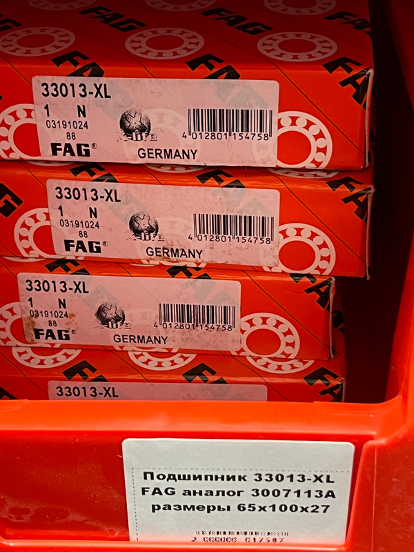 Подшипник 33013-XL FAG аналог 3007113 размеры 65*100*27