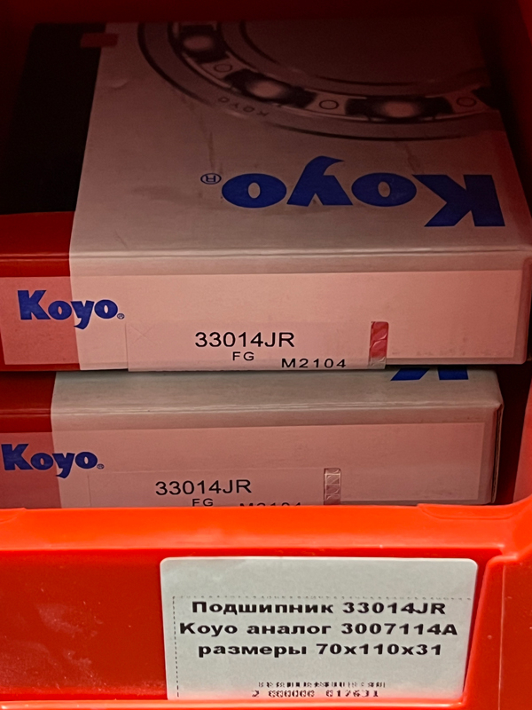 Подшипник 33014JR Koyo аналог 3007114А размеры 70*110*31