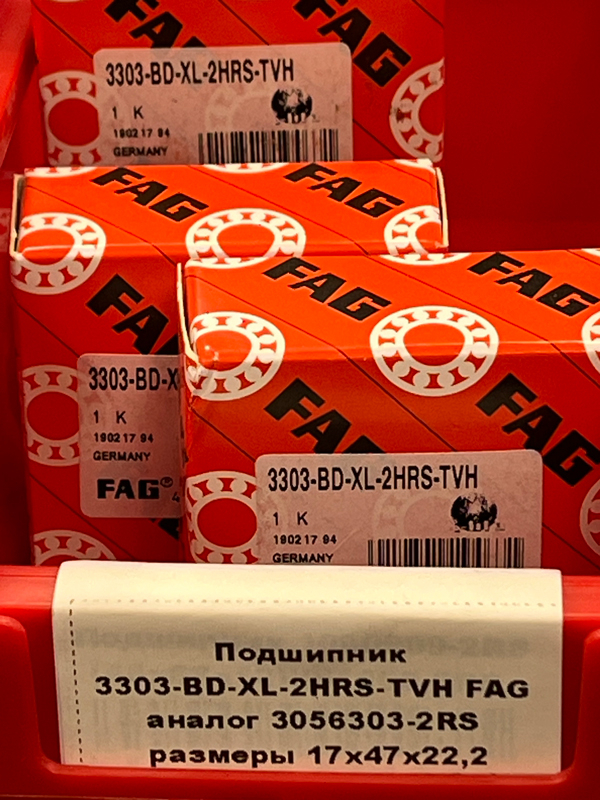 Подшипник 3303-BD-XL-2HRS-TVH FAG аналог 3056303-2RS размеры 17*47*22,2
