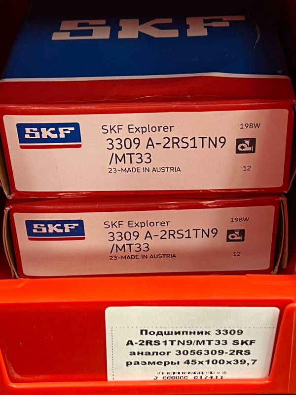 Подшипник 3309 A-2RS1TN9/MT33 SKF аналог 3056309-2RS размеры 45*100*39,7