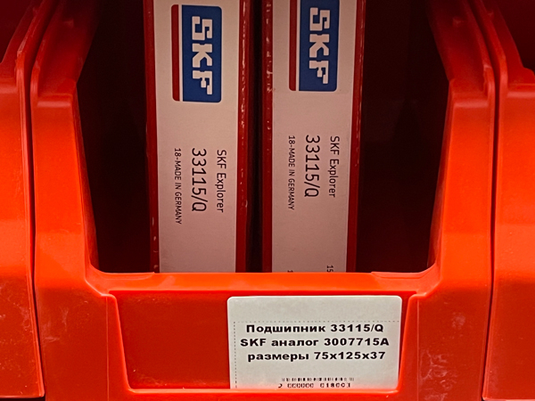 Подшипник 33115/Q SKF аналог 3007715А размеры 75*125*37
