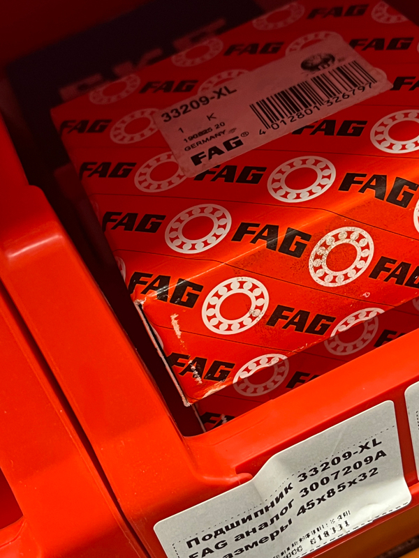 Подшипник 33209-XL FAG аналог 3007209 размеры 45*85*32