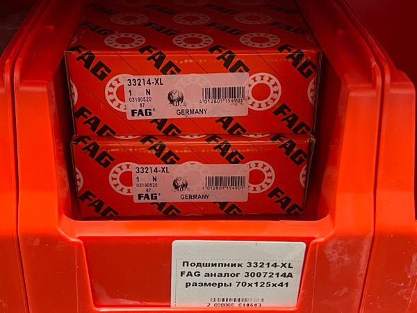 Подшипник 33214-XL FAG аналог 3007214 размеры 70*125*41