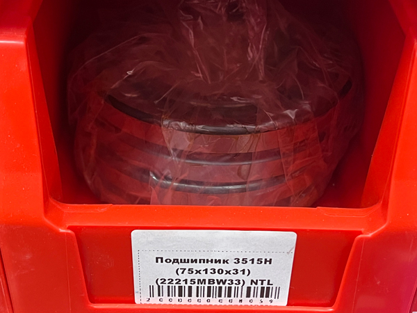 Подшипник 3515Н (75*130*31) (22215MBW33) NTL
