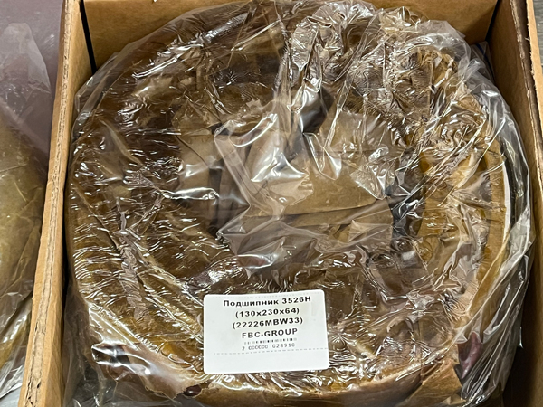 Подшипник 3526Н (130*230*64) (22226MBW33) FBC-GROUP