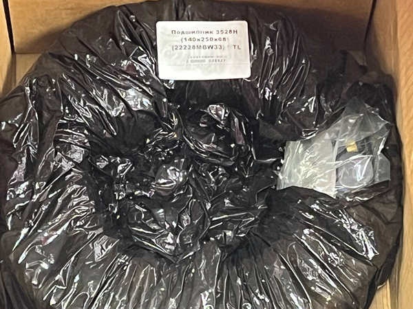 Подшипник 3528Н (140*250*68) (22228MBW33) NTL