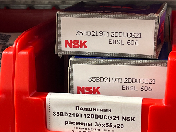 Подшипник 35BD219T12DDUCG21 NSK размеры 35*55*20