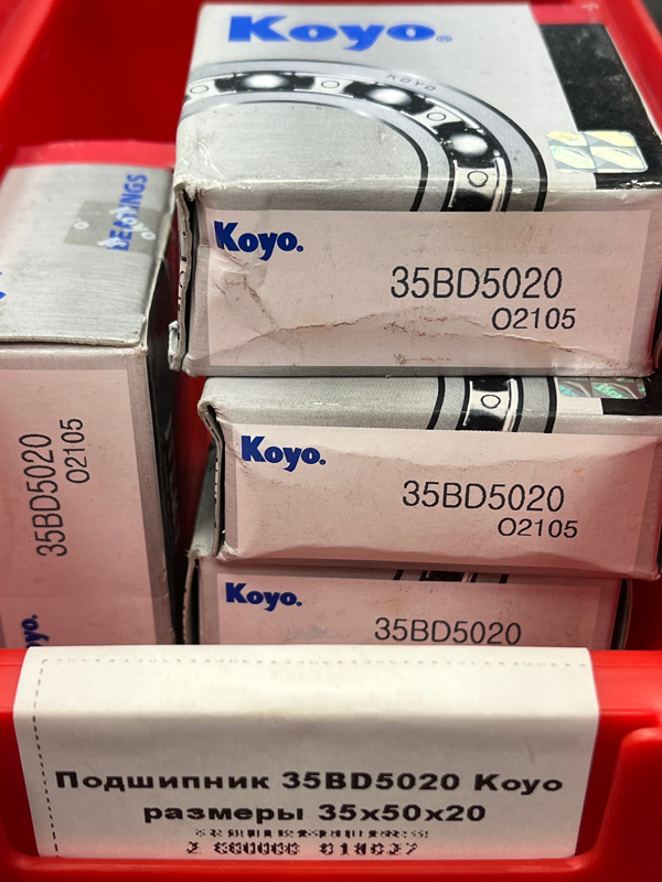 Подшипник 35BD5020 Koyo размеры 35*50*20