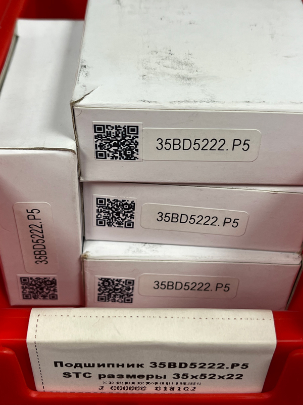Подшипник 35BD5222.P5 STC размеры 35*52*22