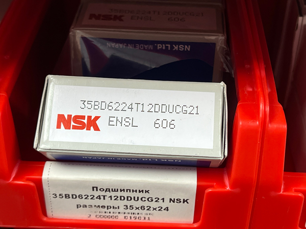 Подшипник 35BD6224T12DDUCG21 NSK размеры 35*62*24
