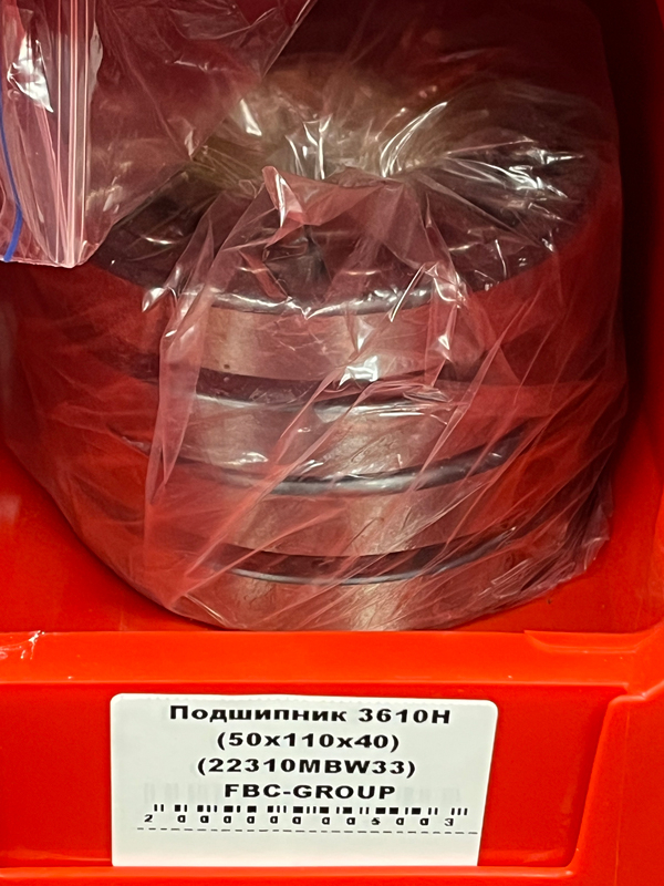 Подшипник 3610Н (50*110*40) (22310MBW33) FBC-GROUP