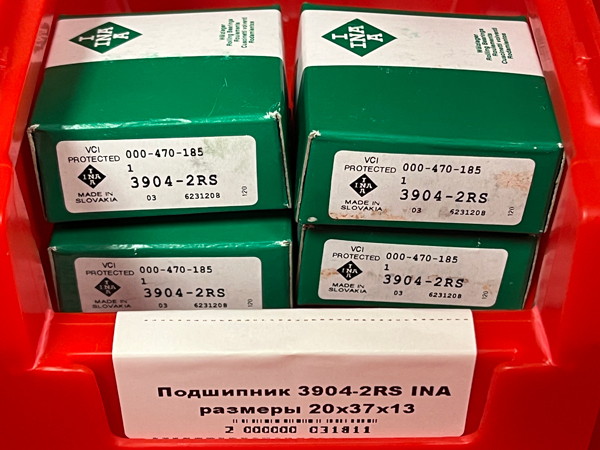 Подшипник 3904-2RS INA размеры 20*37*13